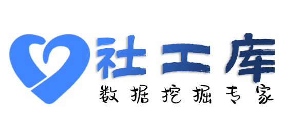 Hello World社工库东华假日酒店开房记录